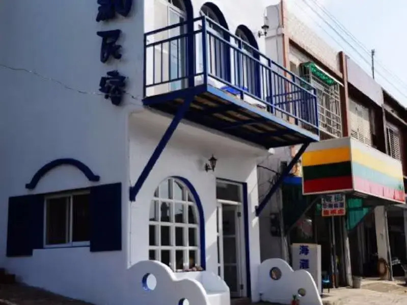 Nandian Homestay