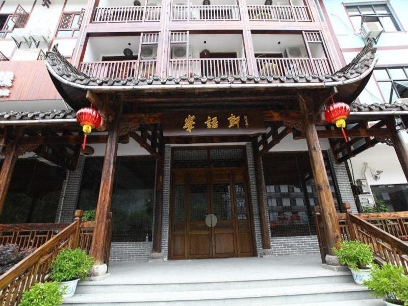 Zhangjiajie Fengyuxuan boutique Inn