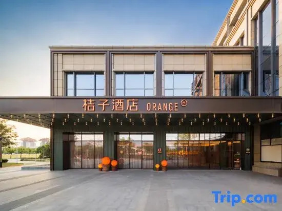 Orange Hotel (Nanchang Honggu Beach Vientiane City Store)