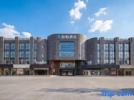 Yitel Hotel (Tai'an Wanda Plaza International Convention and Exhibition Center)