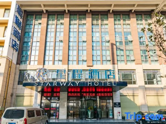 Starway Hotel (Zhengzhou East Railway Station Dongfeng South Road)