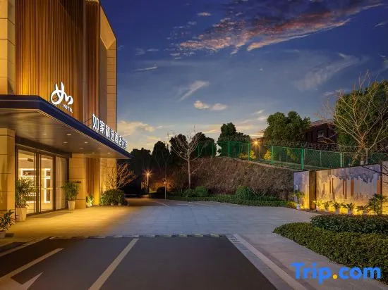 Homeinn Plus Hotel (Ningbo Fenghua Xikou Tengtou Ecological Park)