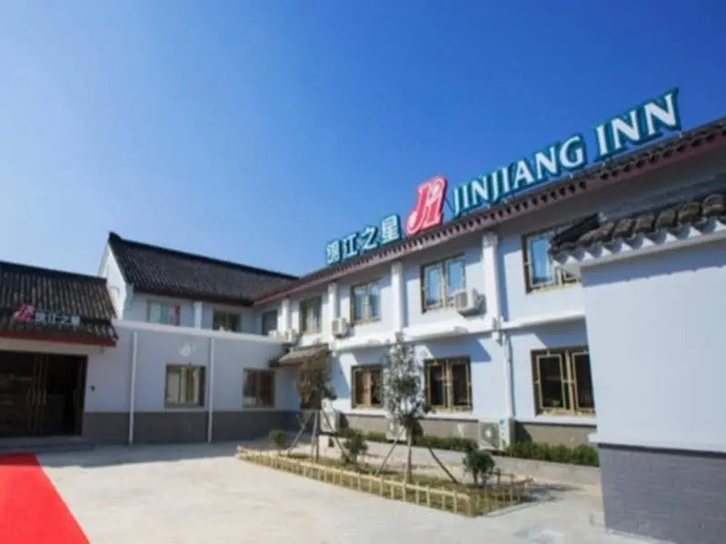 Jinjiang Inn Zhoushanshi Mount Putuo Branch
