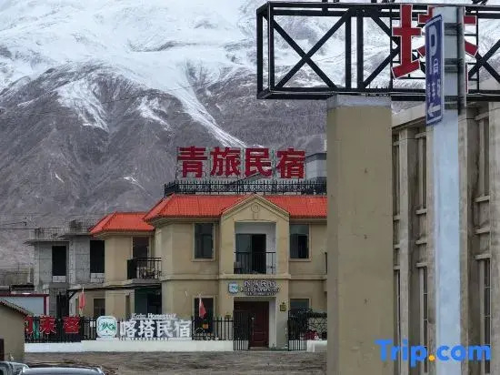 Kata Hostel Homestay (Tashkurgan Food Street)