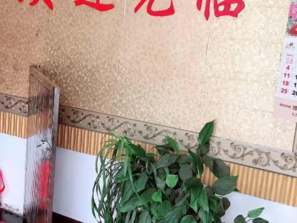 Baofeng Hotel