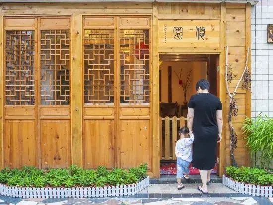 Youyuan Guesthouse