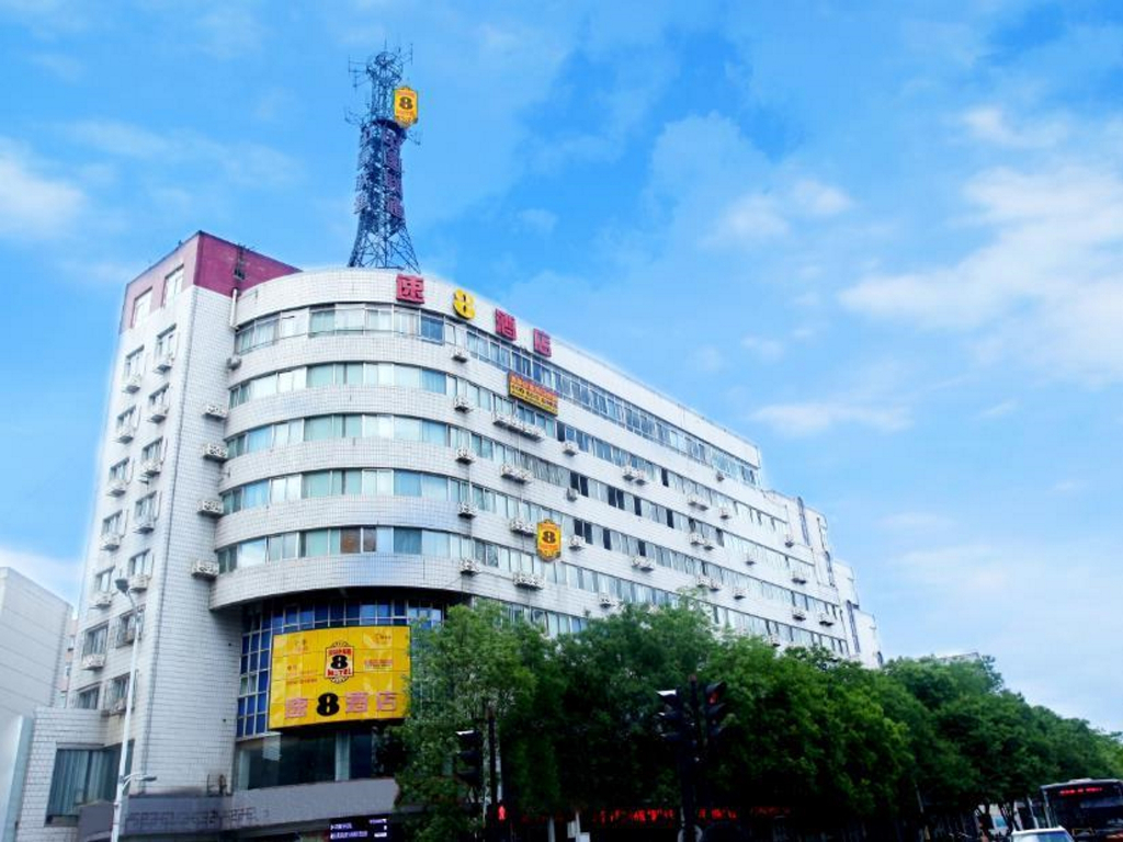 Super 8 Chengde Imperial Summer Resort