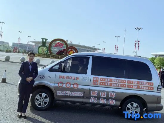 Yilu·SiJi Hotel （Pengtai Department Store,Jinhui Middle Road Yichun Gao'an City ）