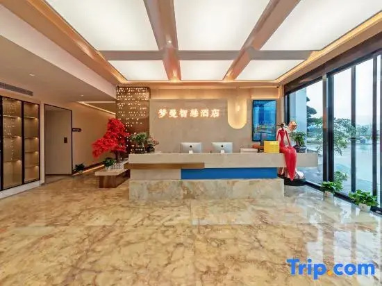 Mengman Smart Hotel (Jiangjin Wuyue Plaza Branch)
