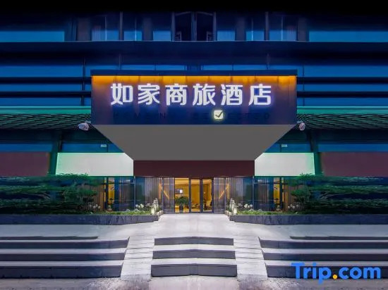 Homeinn Selected Hotel (Zhengzhou East High-Speed Rail Station East Square)