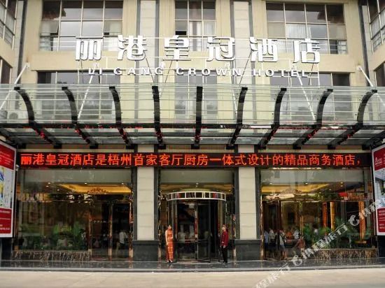 Li Gang Crown Hotel