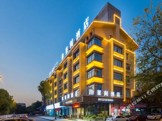 Jing TUHotel(Jin Hua Yiwu Trade City)