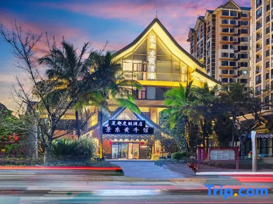 Xiadu Resort Hotel