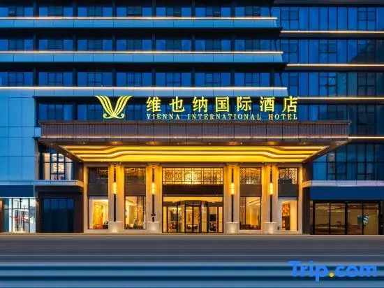 Vienna International Hotel Haiyan Baibu Avenue Branch