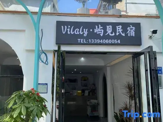 Vilaly Yujian Homestay