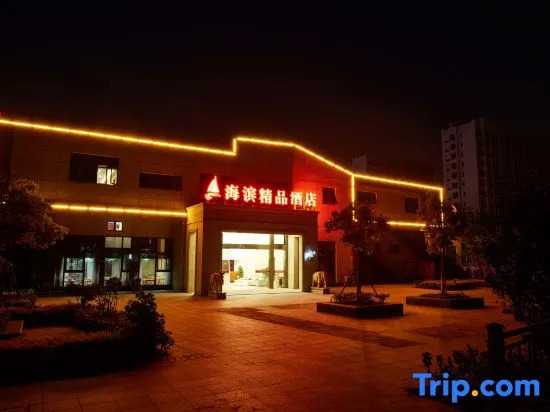 Shanghai seaside Boutique Hotel