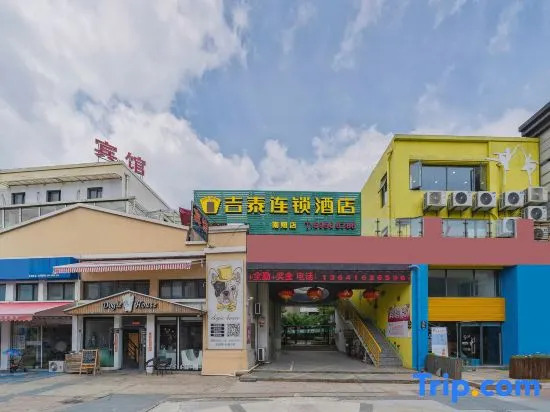 JITAI HOTEL(Shanghai Nanxiang store)