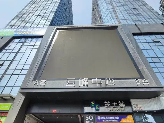 Yunhai Hotel (Luoyang Peony Plaza Shanghai Market)