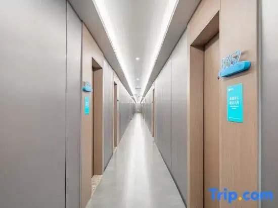 IDJ i Electronic Sports Hotel (Nanjing JiangningUniversityTownLongmianAvenueSubwayStationStore）