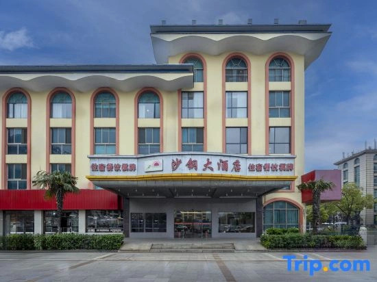 Shagang Hotel
