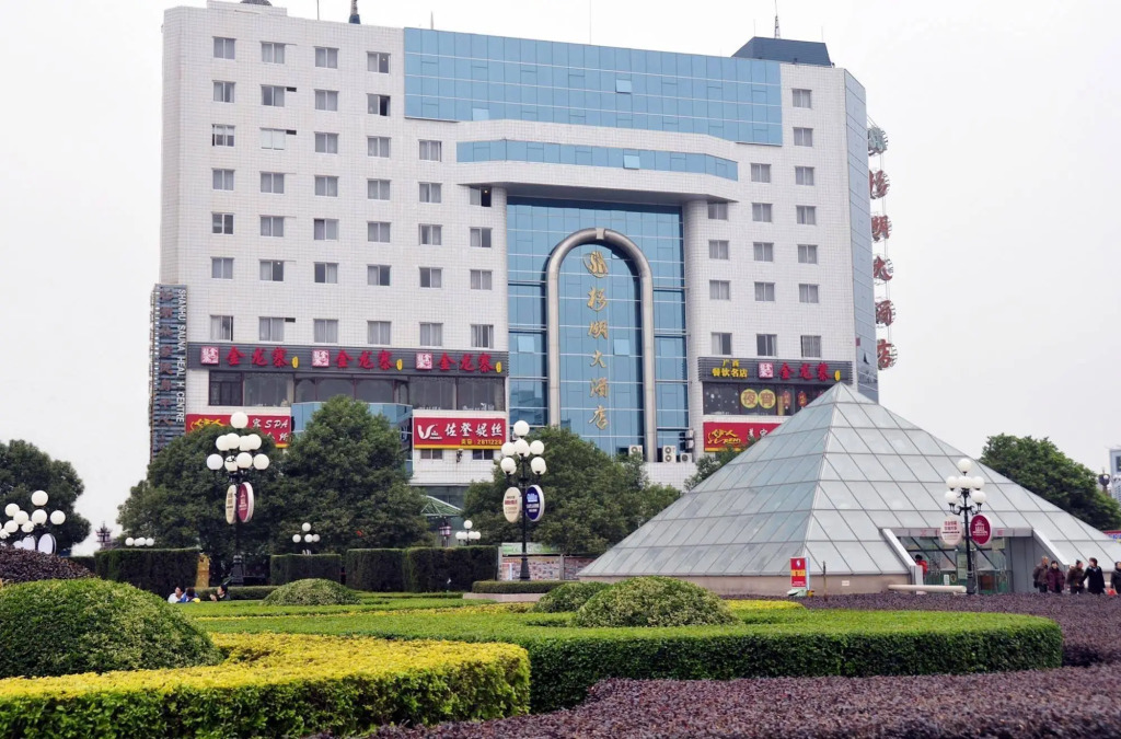 Shanhu Hotel