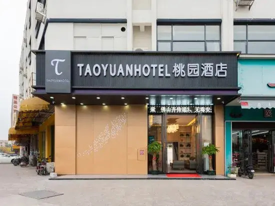 Taoyuan Hotel (Foshan Guanyao Branch)