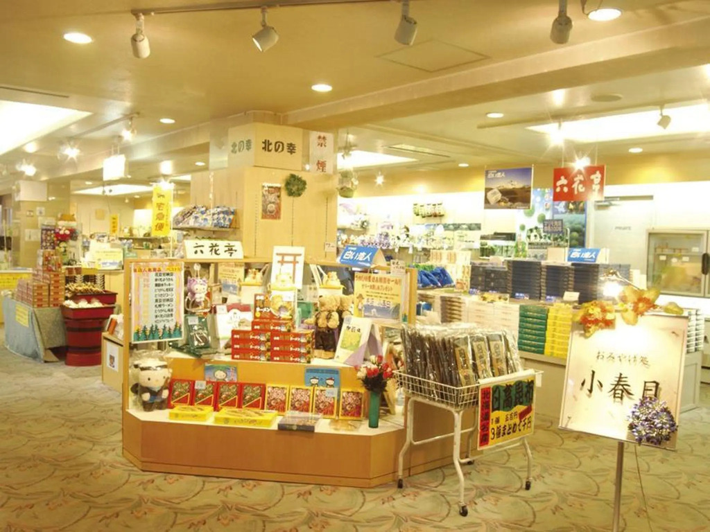 Hotel Gozensui