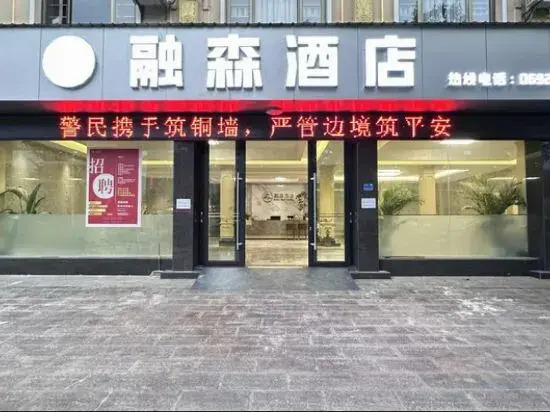 Rongsen Hotel