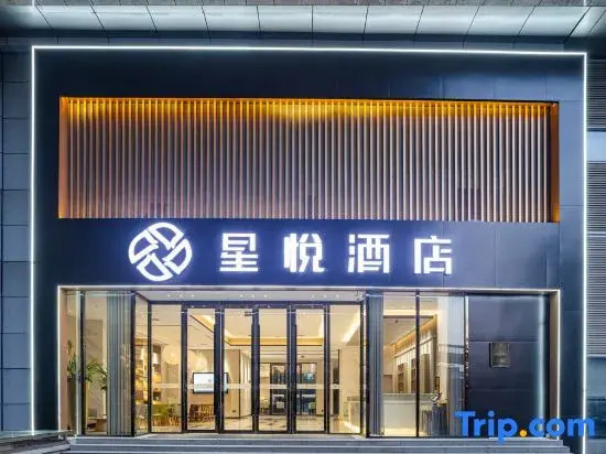 Starway Hotel (Wuhan Optics Valley baidu edifice)