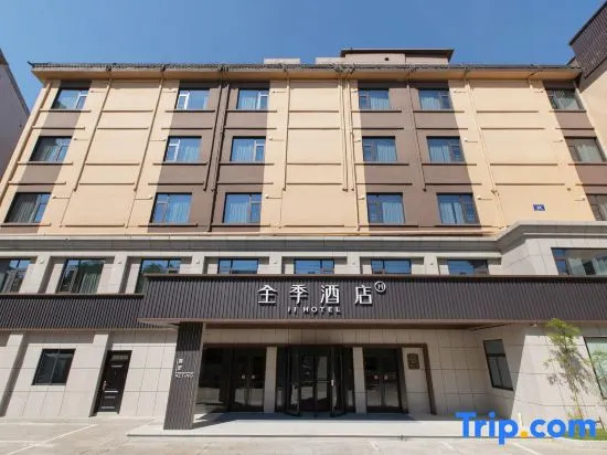 JI Hotel (Zhuji Sanjiao Plaza Branch)