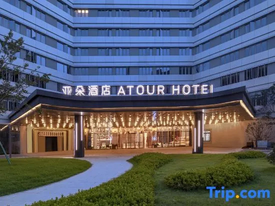 Atour Hotel Ningbo Zhenhai Xincheng Wanghai South Road