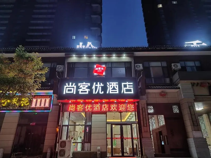 Thank Inn Shanxi Yangquan Pingding County Lingxiu Huating