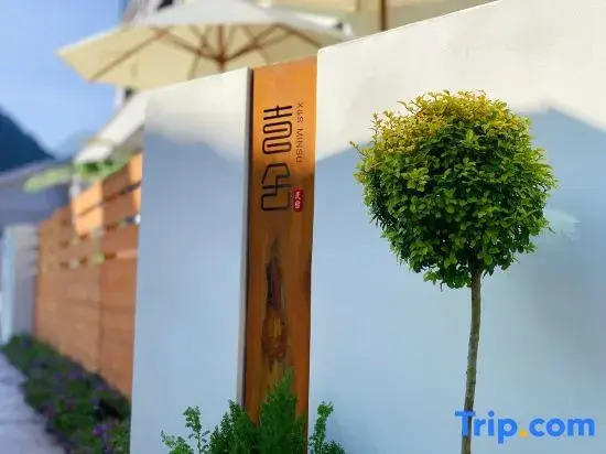 QUzhou Kecheng Xishe Homestay