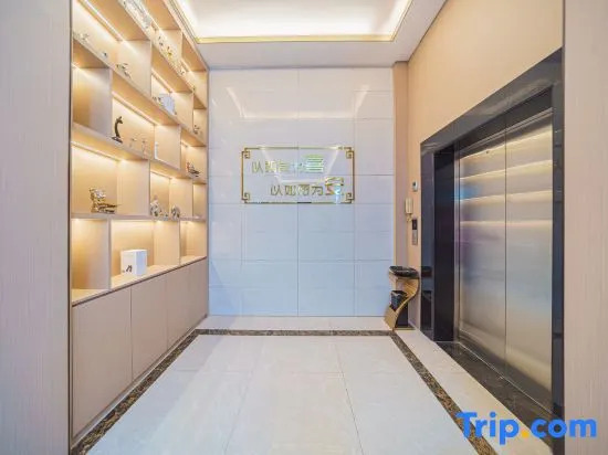 Xi'an Smart Enjoy Hotel (Dongguan Huangjiang Walmart Tianhong Shopping Center)