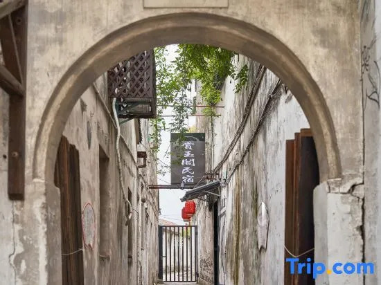 Nanxun Shangyuge Hotel (Nanxun Ancient Town Scenic Area)