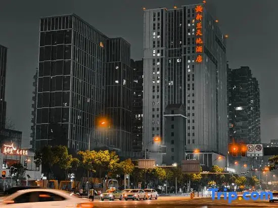 Xinlan Hotel