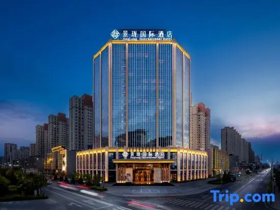 Jinglong International Hotel (Zhangye West Railway Station Aegean Sea Shopping Center)