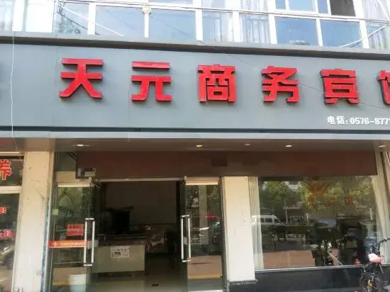 Xianju Tianyuan Hotel