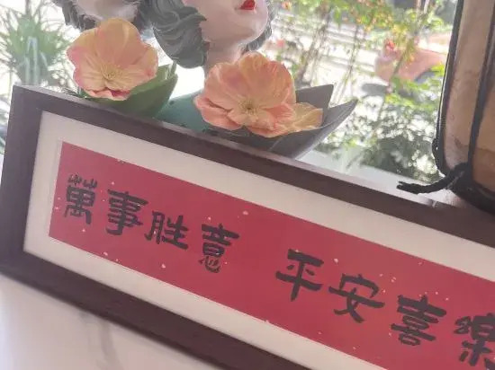 Yuanyuanli Homestay