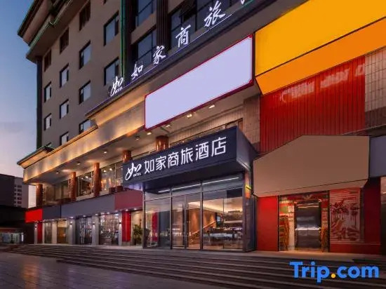 Homeinn Business (Gold Label) - Zoucheng Longgui Plaza Chengzhongcheng Pedestrian Street Store