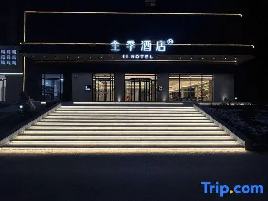 JI Hotel (Tianjin Baodi Station Chaoyang Avenue)