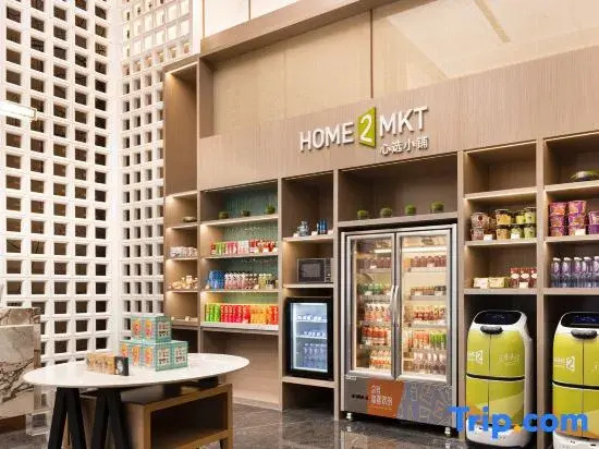Home2 Suites by Hilton Huaihua Hecheng