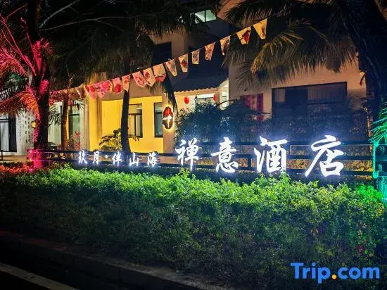 Jiuyue · Banshan Hai Zen Hotel