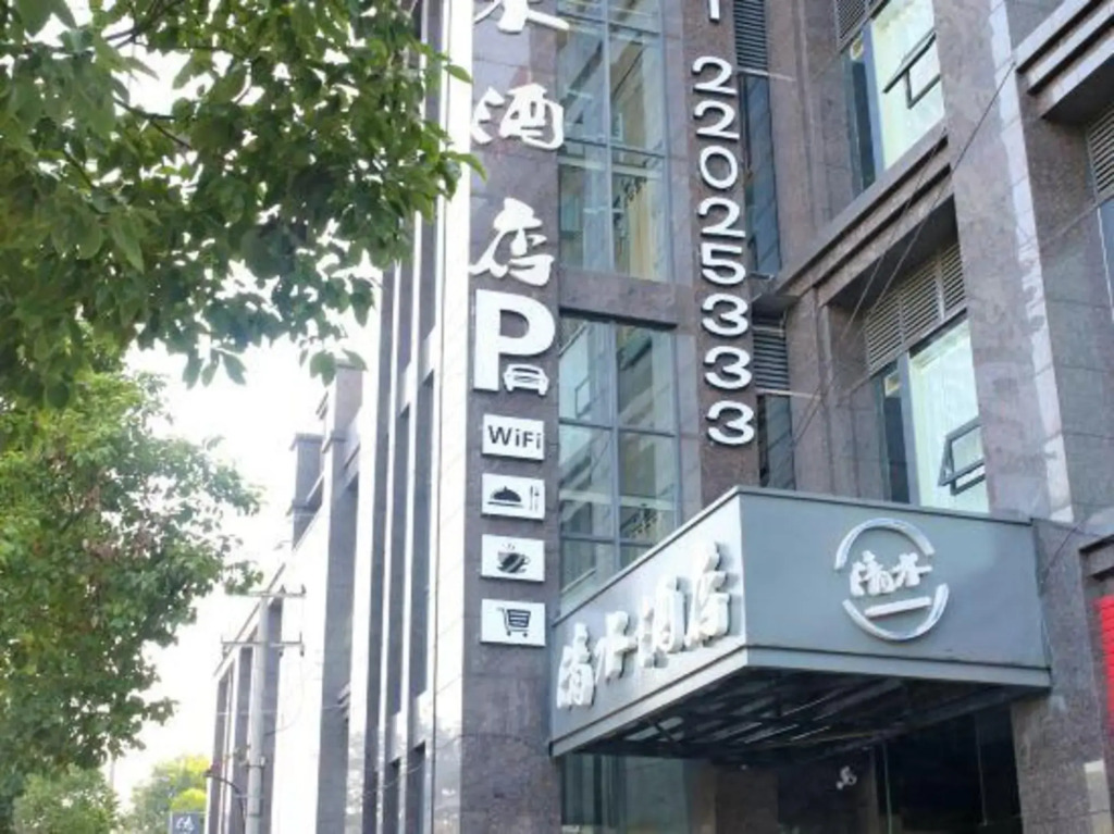 Qingshui Hotel