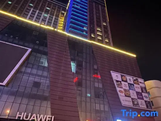 Weihai Winter E-sports Hotel