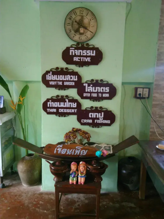 RueanPhen Homestay