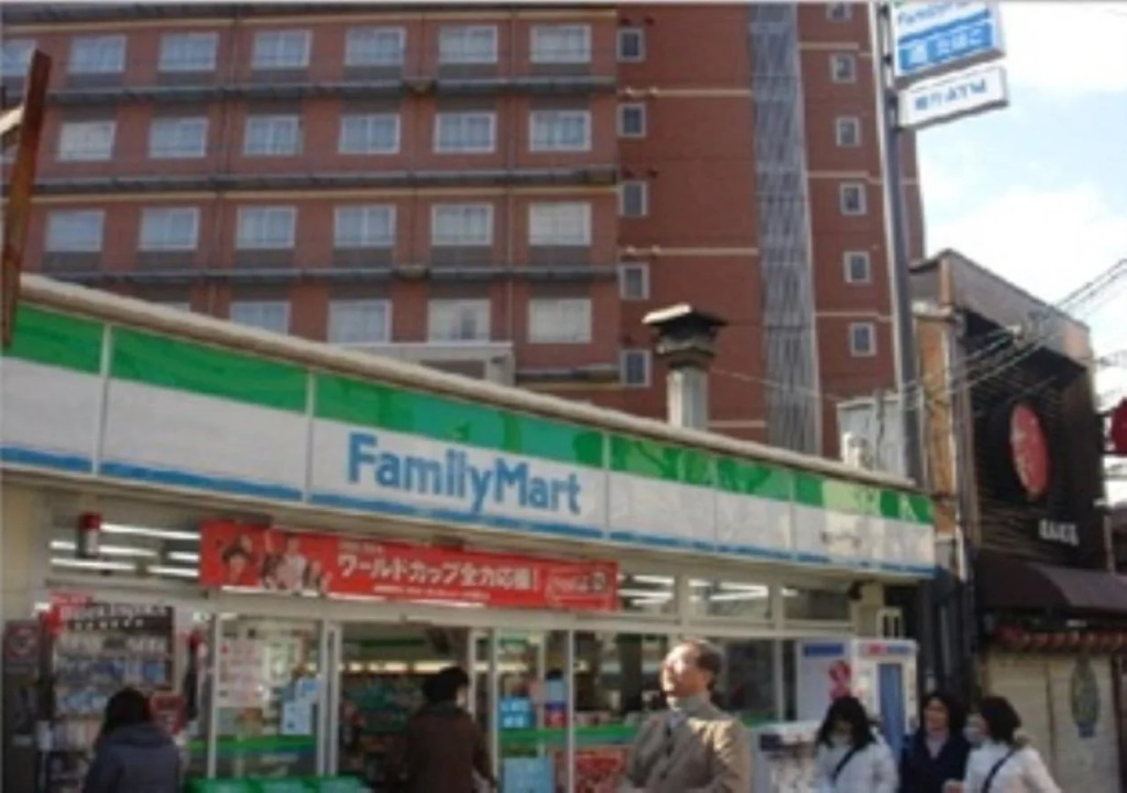 Grampus Inn Osaka Namba