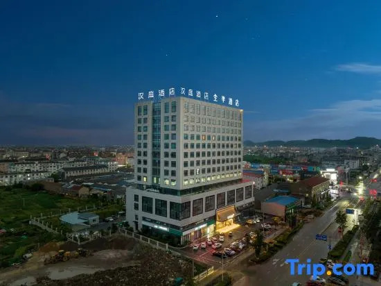JI Hotel (Taizhou Linhai Duqiao Baolongcheng)