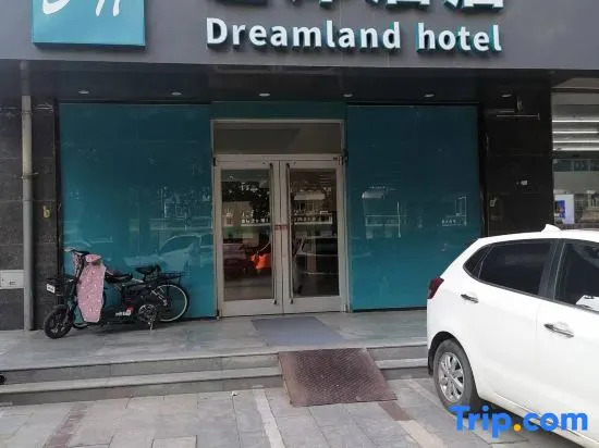 Zuo'an Hotel (Shijiazhuang North Station, Provincial People's Hospital Branch)