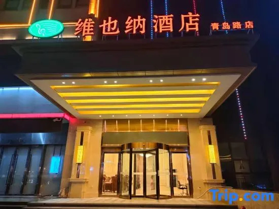 VIENNA HOTEI  Luoyang Jiudu Road Mudan Square store